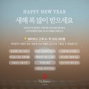 (주)미디어엔메세 | 더파티움여의도와 함께한 24년, 빛나는 순간들로 가득 채운 칭찬 키워드! 25년에도 소중한 웨딩 데이를...