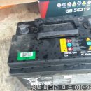 참수원갈비 이미지