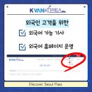 케이밴코리아 이미지