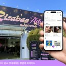스위트스토어