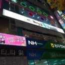 깨소금횟집 이미지