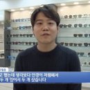 으뜸플러스안경 부산당감점 네이버블로그