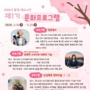 통영도서관 이미지