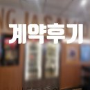 드림부동산중개 | 범어동 계약면적 1205,08㎡ 신축상가 임대차 학원 계약후기 신월성 수성구 학원 중개 전문 /복드림부동산