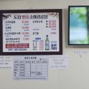 완월남로 이미지