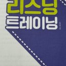 돈워리 여행영어 (2) 이미지