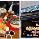뉴욕야시장 - 고양시 일산동구 일산로 46 | 뉴욕야시장
