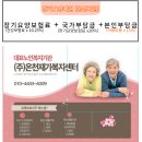 공간풍경 -2002 | 차분하며 온화한 부산 북구 만덕동 방문요양센터 어디? 노인돌봄 등급신청 만덕 방문요양 서비스 비용...