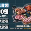 고기로L 이미지