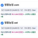 영풍농장 이미지