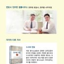 변호사천주현법률사무소