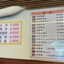 고양시맛집 국사봉최고집칼국수 대자직영점 고양 바지락칼국수 맛집 추천