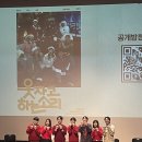 웃소 | <웃자고하는소리> 공개방청 후기: 웃소 크리스마스 기념 북토크🎄📚