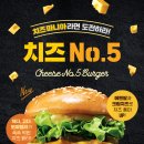 롯데리아 신모라점 티스토리