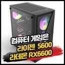 테크노PC랜드 이미지