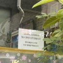 남도흑염소탕전문 - 시흥시 삼미시장2길 24 | 남도흑염소탕전문