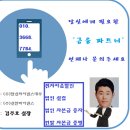삼보프라텍(주) - 11320 | 삼보프라텍(주)