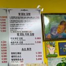 사랑이네분식 이미지