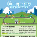 내배낭속케렌시아 이미지