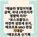 미미홀딩스 이미지