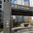 자이미래공인중개사사무소 이미지