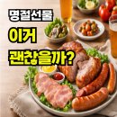 미트 - 부산진구 자유평화로 7 | 미트