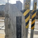 차산2리(일신) 이미지