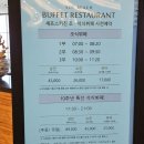 강원돈포크 | 쏠비치 삼척 호텔 조식뷔페 솔직 후기｜가격, 운영시간, 메뉴 총정리