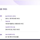 [엘카데미 챌린지] 1일차_컴알못의 IT교육 사이트에서 인강듣기_내가 들을 수업은...?