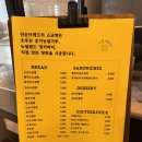 단순 브레드 | <단순브레드> 서울 영등포 당일 소진되는 소금빵 맛집 추천