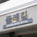 도톰협재
