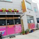 양북관 네이버블로그