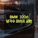 정선모터스 이미지