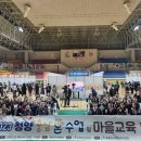 청양군민체육관 이미지