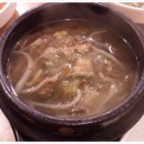 광시생고기 이미지