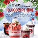 파스쿠찌원주봉화산점 이미지