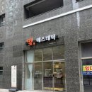 임방울대로825번길2 | 첨단 승모근관리 <빛, 에스테틱> 테라노바관리 솔직후기💘
