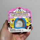 군청 옆 CU편의점 앞 | CU 편의점 신상 홍만당 원조 딸기 모찌 원조 샤인 모찌 가격 편의점 과일찹쌀떡