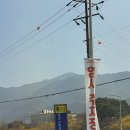 구례군청소년수련원 이미지