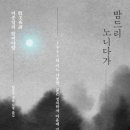 탐미 - 안산시 단원구 | 탐미