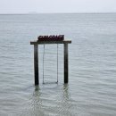 증도 관광안내소 이미지