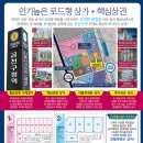 캐슬프라자약국 이미지