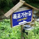 무흘계곡황토집 이미지