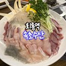 UR(의정부시)-[회룡로]-상-31 | 매운탕이 맛있는 회룡역 횟집 속초수산 제철회 후기