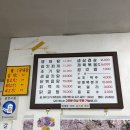 <내돈내산> 첫입에 반해버린 맑은 명태탕, 구례 이가식당