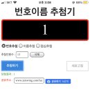 RE : [무나시작] 애플펜슬 케이스나 아이패드 파우치 추천해주고 페레로로쉐 받아가!! 이미지