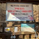 명봉 약수터 이미지