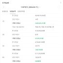복천로또 이미지