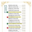 탕수반점 네이버블로그