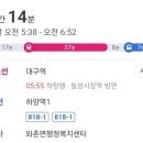 진량보건지소 이미지